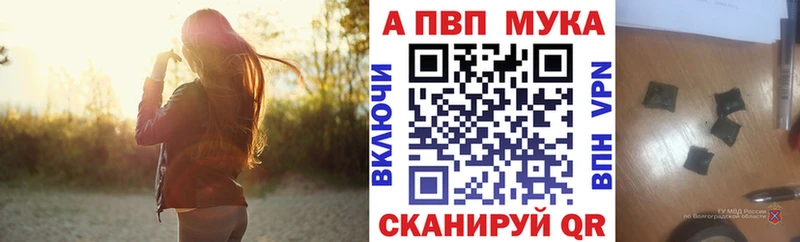 Alpha-PVP крисы CK  продажа наркотиков  Строитель 