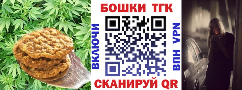площадка Telegram  Строитель  Canna-Cookies конопля 