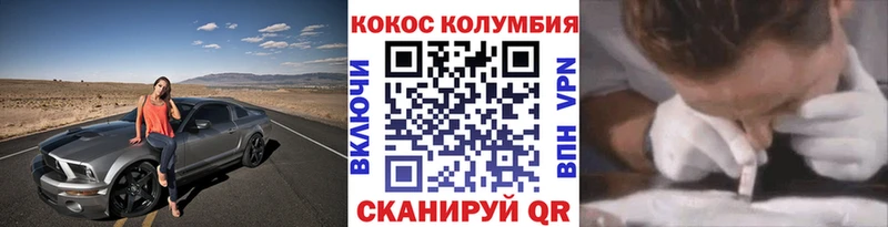 Кокаин VHQ Строитель