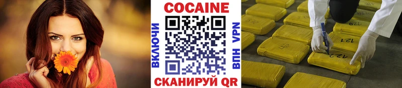 купить   Строитель  COCAIN Колумбийский 