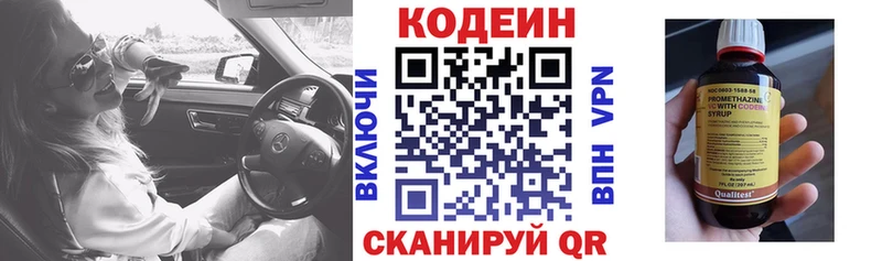 закладка  Строитель  Кодеиновый сироп Lean Purple Drank 