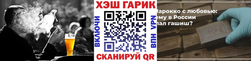 Гашиш хэш  закладка  Строитель 