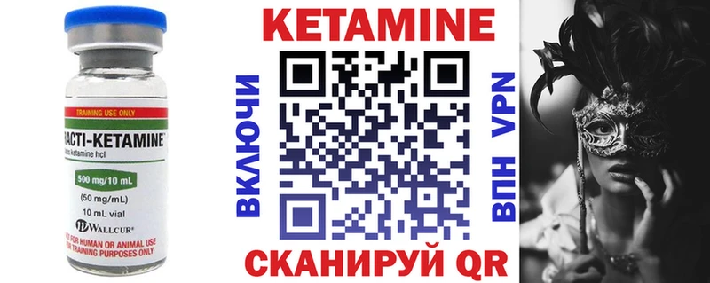 хочу Строитель blacksprut рабочий сайт Кетамин ketamine