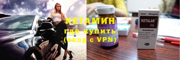 гидра Армянск