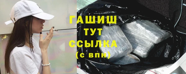 бутик Арсеньев