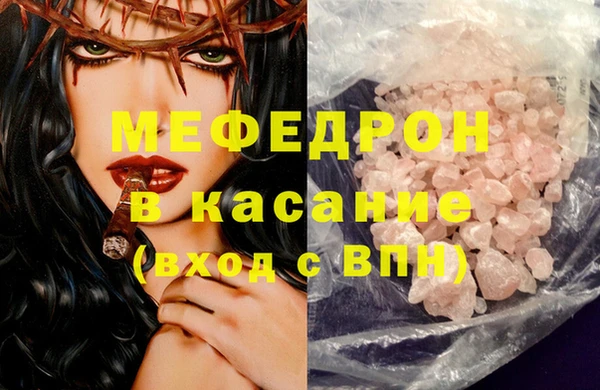 гидра Армянск
