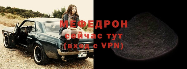 гидра Армянск