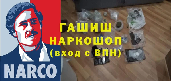 гашиш Алексин