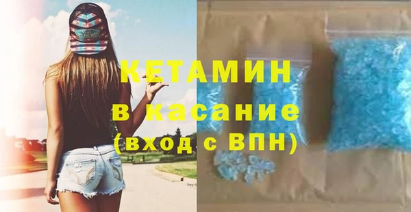 гидра Армянск