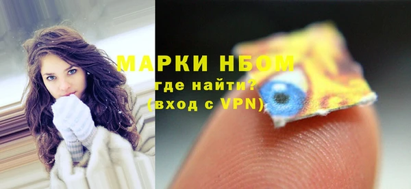бутик Арсеньев