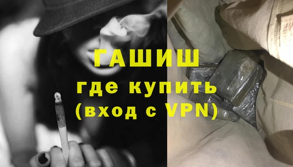 дистиллят марихуана Алексеевка