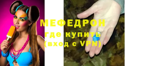 меф Аркадак