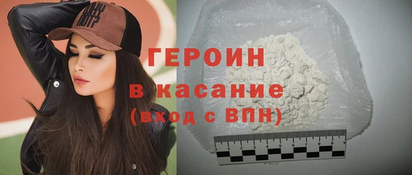 бутик Арсеньев