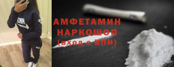 бутик Арсеньев