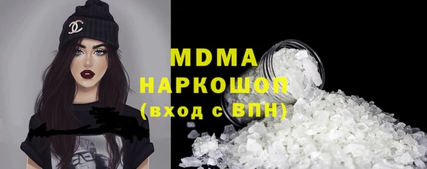 бутик Арсеньев