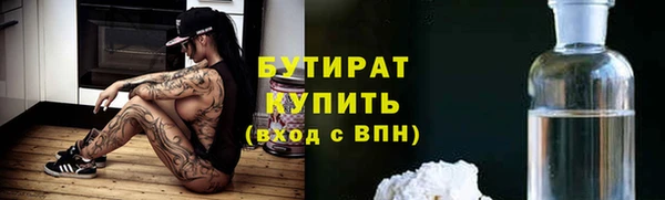 бутик Арсеньев