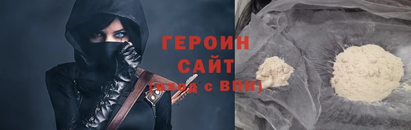гидра Армянск
