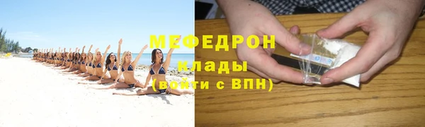 бутик Арсеньев