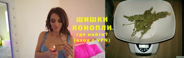 бутик Арсеньев