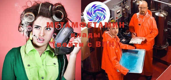 меф Аркадак