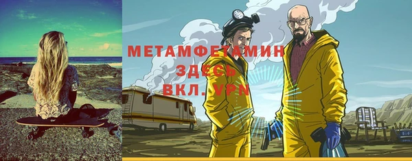 дистиллят марихуана Алексеевка