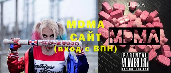 гидра Армянск