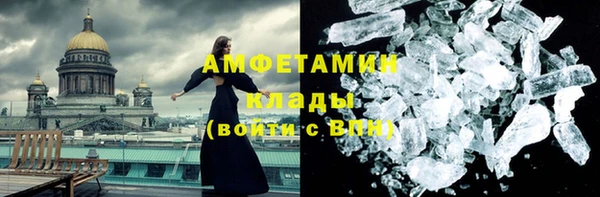 меф Аркадак