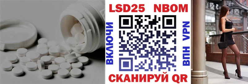 Лсд 25 экстази ecstasy Строитель