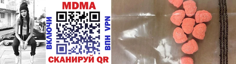 MDMA кристаллы  Строитель 