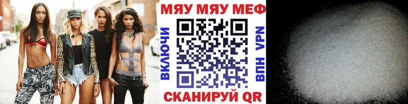 ссылка на мегу зеркало  Строитель  МЕФ mephedrone  купить закладку 