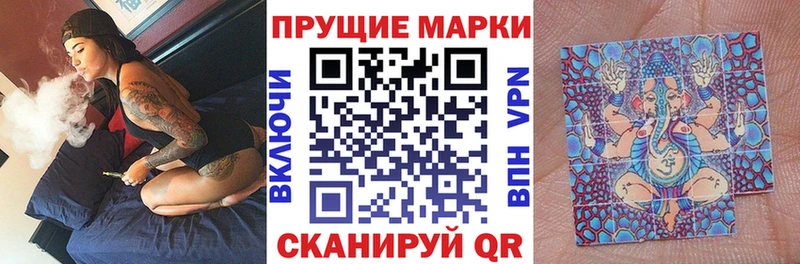 цены Строитель Марки NBOMe 1,5мг