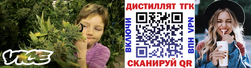 Дистиллят ТГК вейп с тгк  Строитель 